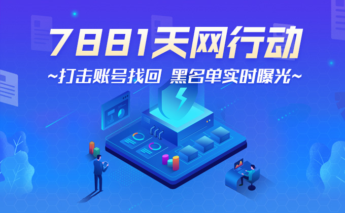首页切换横幅-1920*551