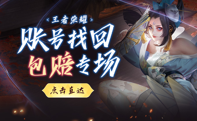 首页切换横幅-1920*551